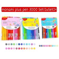 (Wowwww++) ปากกาสีน้ำ Monami Plus Pen 3000 set 12 / 24 สี พร้อมแพ็คเกจ ราคาถูก ปากกา เมจิก ปากกา ไฮ ไล ท์ ปากกาหมึกซึม ปากกา ไวท์ บอร์ด