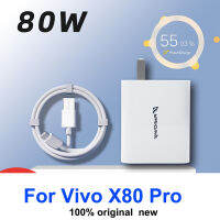 Original For vivo x80 Pro Type-C 80W Ultra Fast Flash Charging Fast Charging Charger Cable USB-C Cabel For vivox80 pro with 2M cable with EU UK US Adater