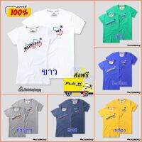 เสื้อยืดโอเวอร์ไซส์Rudedog เสื้อยืด รุ่น Spirit-2 ของแท้100%ส่งด่วนฟรีS-3XL