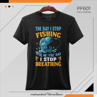 เสื้อยืดคอตตอนพิมพ์ลาย Fishing shirt set 61 สวมใส่ได้ทั้งชายหญิง ของขวัญสำหรับคนพิเศษที่ยอดเยี่ยม พิมพ์ด้วยระบบดิจิทัล DTG ราคาเริ่มต้น 199.-