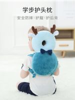 ┅ Baby anti-fall protective headrest toddler walking anti-collision cap baby head artifact pad