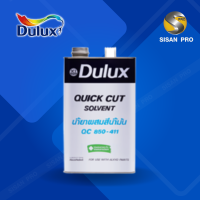 Dulux ดูลักซ์ ไอซีไอ น้ำยาผสมสีน้ำมัน QC 850-411 1 ก.ล.