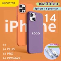 เคสไอโฟน iPhone 14 Pro Max เคส iPhone ผิวนุ่ม/เคสสิลิโคนกันชนป้องกันหน้าจอกล้องสีทึบ iPhone 14PROMAX/14PRO/14