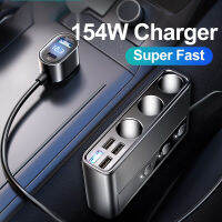 154W Car Charger Adapter 9 In 1 PD 3 Socket Splitter Charge สวิตช์อิสระ DC Outlet