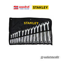 STANLEY ชุดประแจแหวนข้างปากตาย 14 ชิ้น แบบกระเป๋าผ้า รุ่น STMT80946-8