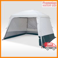 Camping Living Room with Poles Arpenaz Base Fresh 10-Person