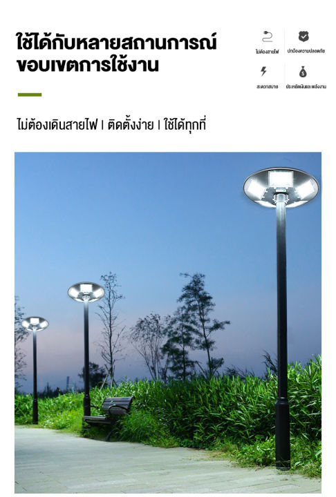 รับประกัน10ป-ไฟโซล่าเซลล์-ไฟufo-ไฟโซล่าเซลถนน-solar-street-light-1000w-3000w-4000w-ไฟถนนled-โซล่าเซลล์-ไฟแสงอาทิตย์-แสงสีขาว-โคมไฟถนน-กันน้ำและป้อ