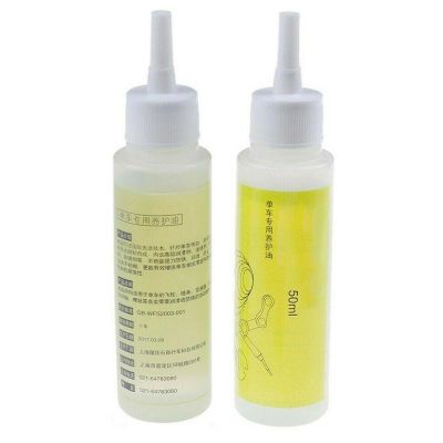 ❧❅○ 50ml Bicycle Chain Oil Portable Bicycle Accessories Cables Coat Chain Repair Grease Rust Prevention Maintenance Oil Special