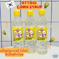 NOONA MART - เครื่องปรุงเกาหลี โอโตกิ น้ำเชื่อมข้าวโพด -Ottogi Corn Syrup 700g