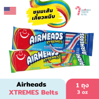 Airheads Xtremes Belts เยลลี่เส้น เคี้ยวหนึบ รสเปรี้ยว ขนม USA ขนมอเมริกา