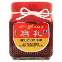 ?The Best!! ที.ซี.วาย.อินเตอร์เทรด เต้าหู้ยี้แดง 250กรัม/TCY Intertrade Red Tofu 250 g. ??พร้อมส่ง!!