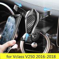 ฟังก์ชันปรับแต่งได้สำหรับ V-Class(MPV) V250ที่ยึดแบบ2018 2016ตัวล็อคอัตโนมัติที่วางมือถือแบบเสียบอุปกรณ์เสริม