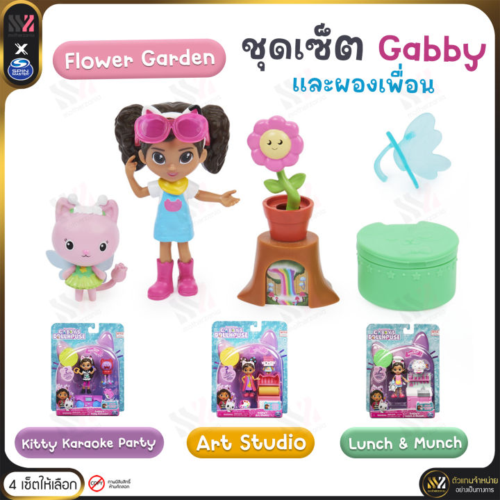 พร้อมส่ง-ตุ๊กตา-ฟิกเกอร์-gabby-doll-house-set-ขยับได้-มีอุปกรณ์ครบ-ตามธีม-เล่นสนุก-เสริมสร้างจินตนาการให้ลูกน้อย