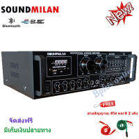 ?✔(ส่งฟรี) แอมป์ขยายเสียง เครื่องขยายเสียง3500W PM.PO power amplifier BLUETOOTH USB MP3 SD CARD รุ่นSOUND MILAN AV-3389 ฟรีสายสัญญาณ 2เส้น