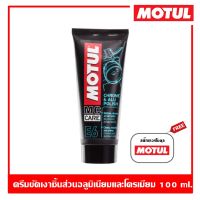 MOTUL E6 Chrome &amp; Alu Polish ผลิตภัณฑ์ทำความสะอาดเคลือบและเพิ่มความเงางามอลูมิเนียม และโครเมียม ขนาด 100 ML.