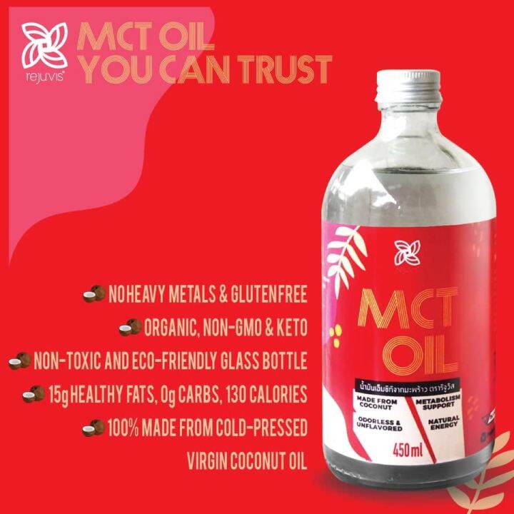 rejuvis-mct-oil-น้ำมันเอ็มซีที-จากมะพร้าว-กรดไขมันอิ่มตัวสายกลาง-240-ml-or-450-ml