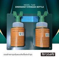 ขวดล้างตาฉุกเฉินแบบติดตั้งประจำจุด ปลอดสารพิษ Emergency eyewash bottle Model T400