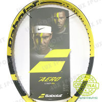 Babolat Pure aero (300g.) ไม้เทนนิส รุ่นเดียวกันกับที่ Rafael Nadal เล่น