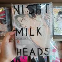 NIGHT MILK HEADS (เล่มเดียวจบ) มือ 1 พร้อมส่ง