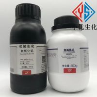 West gansu science and chemical analysis of aluminium hydroxide pure AR500G chemical reagent CAS;51-21645-2