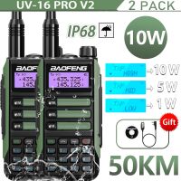 วิทยุสื่อสารสองทาง Baofeng UV16โปรวิทยุติดต่อ V2 10W VHF UHF Dual Band CB วิทยุติดรถยนต์วิทยุพกพารับส่งสัญญาณ UV5R UV10R J93 2แพ็ค