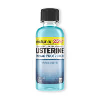 Listerine ลิสเตอรีน น้ำยาบ้วนปาก สูตรลดการก่อตัวหินปูน ขนาด 100 มล. แพ็ค 6 ขวด