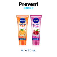 NIVEA Extra White C &amp; E Vitamin Lotion นีเวีย  เอ็กซ์ตร้า ไวท์ โลชั่น ซี แอนด์ อี (C&amp;E) และ ซี แอนด์ เอ (C&amp;A) ขนาด  70 มล.