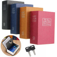 (พร้อมส่ง!) เซฟดิกชันนารี แบบเนียน สวยงาม ตู้เซฟ กล่องนิรภัย กล่องใส่เงิน เซฟหนังสือ Dictionary Book Safe Box
