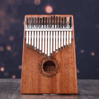 Kalimba 17คีย์บอร์ดเดียวไม้มะฮอกกานีเปียโนนิ้วโป้งคีย์บอร์ดขนาดเล็ก Mbira