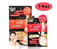 ? 1ซอง? Face2face Watermelon DD Cushion Cream 8 g. เฟซ 2 เฟซ วอเตอร์เมลอน ดีดี คุชชั่น ครีม