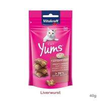 Vitakraft Yums Cat Liverwurst 40g