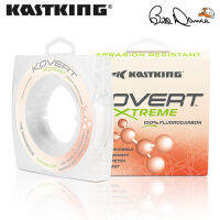 KastKing Kovert Xtreme 100% เอ็นตกปลาฟลูออโรคาร์บอน4-50LB ผู้นำประมงความคมชัดมากจมอย่างรวดเร็วทนต่อแรงกระแทกต่ำมากทนทานการขัดถูสูง