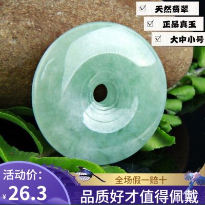 Genuine natural jade safety clasp pendant jade pendant female male large children jade pendant jade certificate and Tian Yu RV4Z