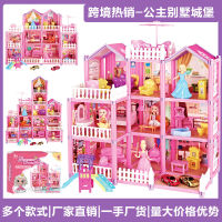 Spot parcel post Cross-Border Queen Princess Castle House Play House Toys DIY Assembled Scene Doll House Set Girl Gift