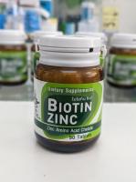 Biotin Zinc  90 เม็ด ไบโอทิน ซิงก์ มีส่วนช่วยในเรื่องเส้นผมและเล็บ