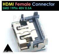 อะไหล่ พอร์ต ขั้วต่อ ตัวเมีย HDMI 19 pin SMD HD Connectors Female Port Jack Tail Plug Socket Electric Terminals 075