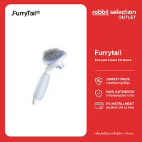 Furrytail Cream Pet Brush - Blue หวีแปรงขนแมวสุนัขสัตว์เลี้ยง