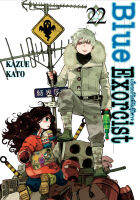 NED Comics Blue Exorcist เล่ม 22