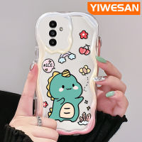 YIWESAN เคสปลอกสำหรับ Samsung กาแลคซี A13 A13 5G A14 A04s ลายการ์ตูนสุดน่ารักขอบเป็นคลื่นไดโนเสาร์เคสโทรศัพท์โปร่งใสเนื้อครีมกันกระแทกป้องกันเลนส์กล้องเคสนิ่มใส