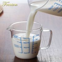 250/500ml Glass Measuring Cup Milk Jug Cafe Creamer Cup Juice Tea Espresso Coffee Cup Barista Mug Milk Frother Latte Pitcher