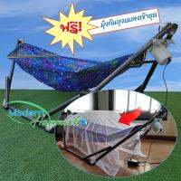 Auto Hammock เปลไกวเด็กอ่อนแบบเปลไกวอัตโนมัติขนาดเล็กสีน้ำเงิน(ลายดอกไม้)กับมอเตอร์ S-Baby