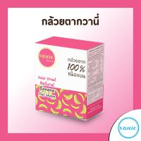 วานี่ กล้วยตาก 1 กล่อง (240กรัม) #ไม่เติมน้ำตาล Vanie Dried Banana 240 grams 1 box #No sugar added