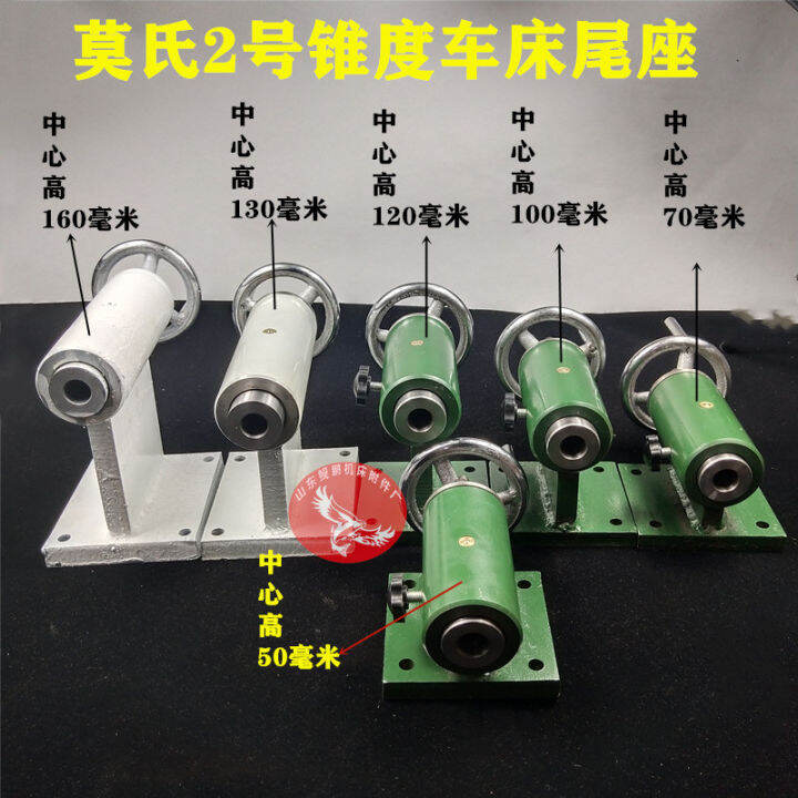 Retractable Tailstock Top Woodworking Lathe Rotary Thimble Tailstock