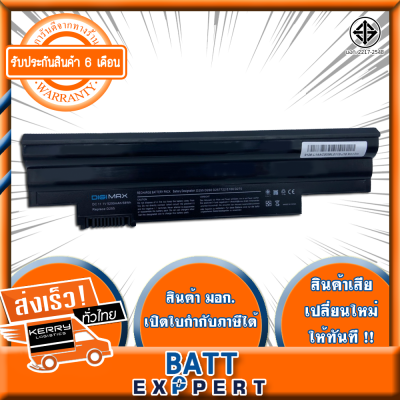 Acer แบตเตอรี่ แล็ปท็อป Battery Netbook ACER ASPIRE ONE D255 D260 HAPPY 1,2