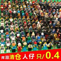 Compatible with LEGO building blocks small particle dolls assembled building blocks human figures little people dolls boys and girls building blocks toys