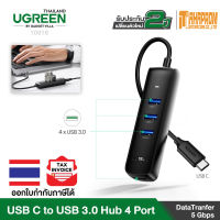 UGREEN 10916 ตัวเพิ่มช่องสัญญาณ USB C to USB 3.0 Hub เพิ่ม 4 ช่อง สำหรับ คอมพิวเตอร์ โน๊ตบุ๊ค ประกัน 2ปี