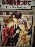 การ์ตูนวายอันคัทมือสองแปลไทยCJ MICHALSKI