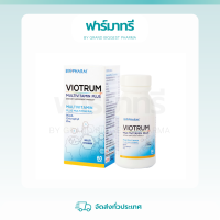 มีของแถม ไวโอทรัม มัลติวิตามิน พลัส 30 เม็ด - Biopharm