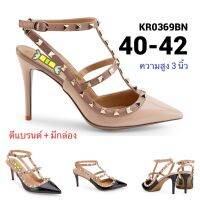 รองเท้าไซส์ใหญ่ 40-42 สูง 3 นิ้ว วาเลน T-Strapy Metal ส้นสูงไซส์ใหญ่ KR0369BN