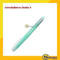 Double A Highlighter ปากกาเน้นข้อความ ปากกาไฮไลท์ ดั๊บเบิ้ลเอ รุ่นสีพาสเทล (Mild) 1ด้าม